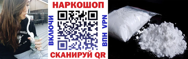 Все наркотики Себеж Вейп ТГК СК Псилоцибиновые грибы Меф МАРИХУАНА мега зеркало Кокаин