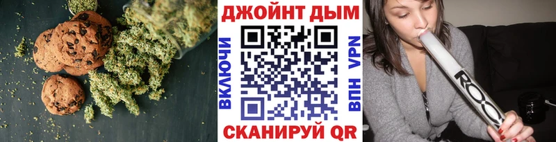 Печенье с ТГК конопля  наркота  blacksprut ссылки  Себеж 