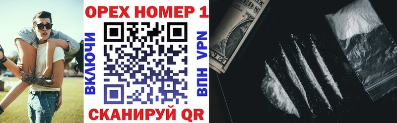 цены наркотик ссылка на мегу ТОР COCAIN VHQ Себеж
