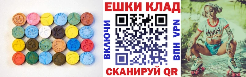 Ecstasy 250 мг  omg зеркало  Себеж  как найти закладки 