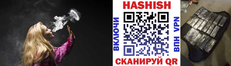 дарнет шоп  Себеж  ГАШИШ Ice-O-Lator 