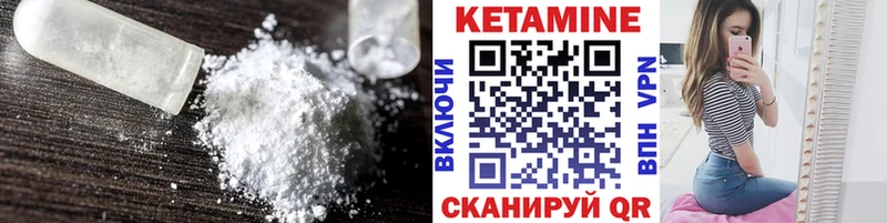 дарк нет наркотические препараты Себеж КЕТАМИН VHQ