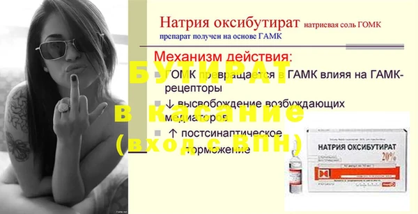 spice Алексин
