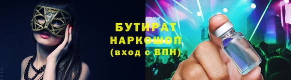 spice Алексин