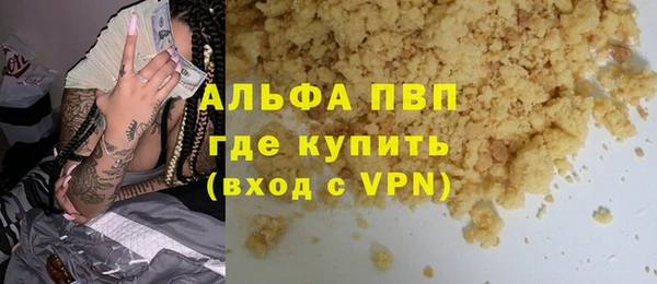 наркотики Алзамай