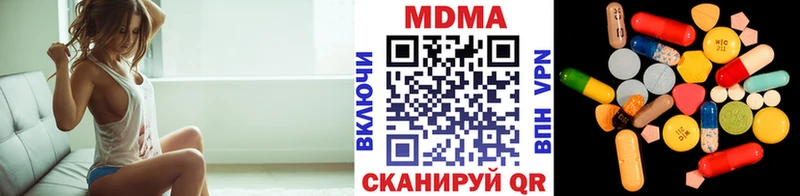 МДМА молли наркота Себеж
