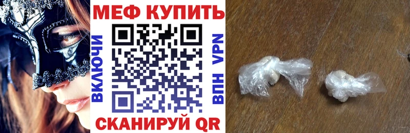 наркота Себеж Мефедрон 4 MMC