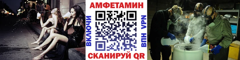 цена   Себеж  blacksprut ссылка  МЕТАМФЕТАМИН Декстрометамфетамин 99.9% 