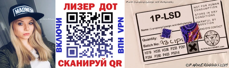 купить наркотик  Себеж  Марки 25I-NBOMe 1500мкг 