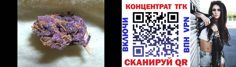 Дистиллят ТГК концентрат  купить наркоту  Себеж 